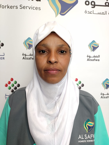 ETALEM GIRMA TADESSE