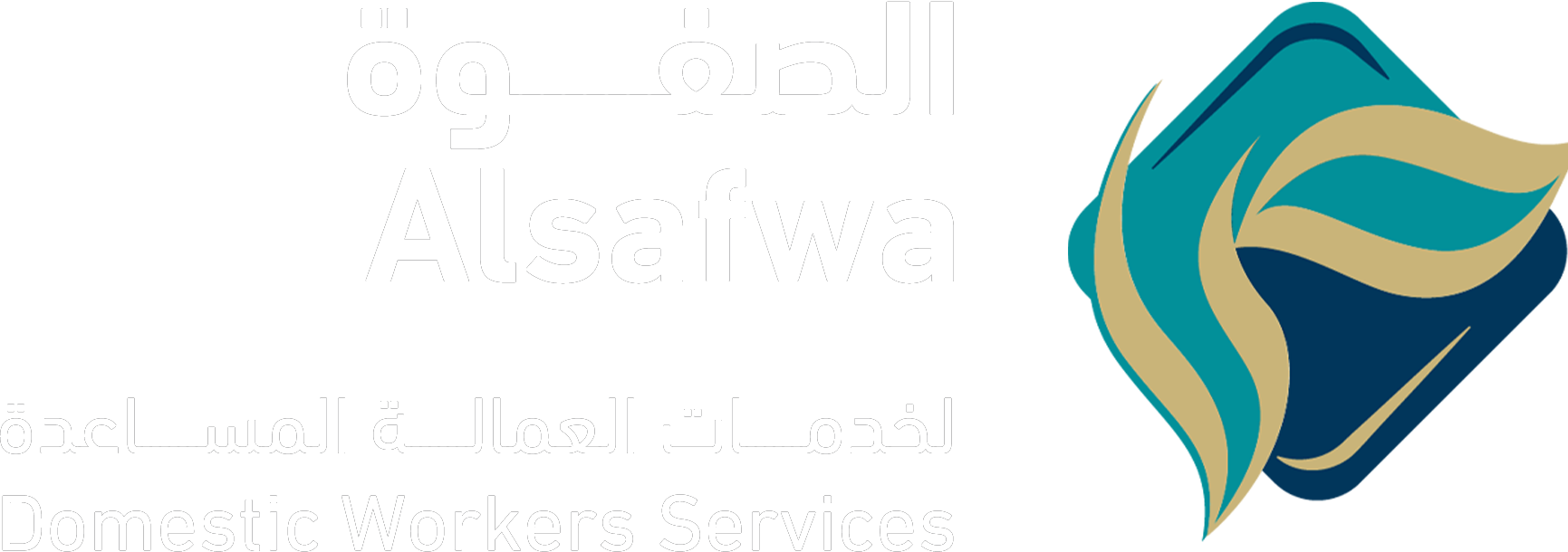 Al Safwa Logo